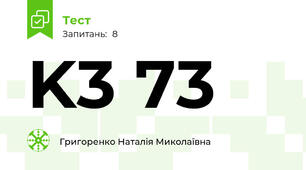 K3 73