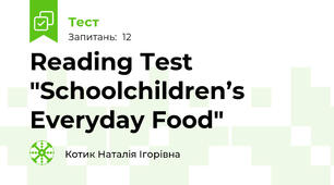 Reading Test "Schoolchildren’s Everyday Food"