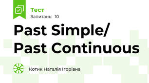 Past Simple/ Past Continuous
