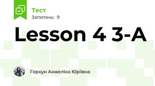 Lesson 4 3-A