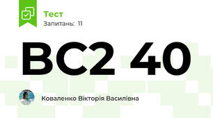 BC2 40