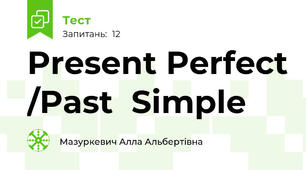 Present Perfect /Past  Simple 