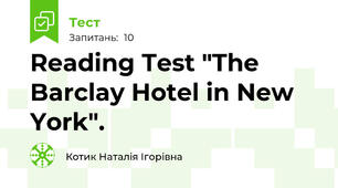 Reading Test "The Barclay Hotel in New York".