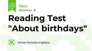 Reading Test "About birthdays"