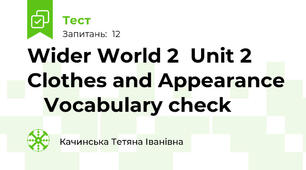 Wider World 2  Unit 2   Clothes and Appearance    Vocabulary check