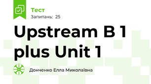 Upstream B 1 plus Unit 1