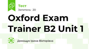 Oxford Exam Trainer B2 Unit 1 