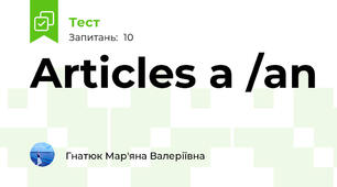Articles a /an