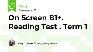 On Screen B1+.  Reading Test . Term 1