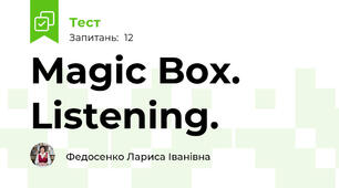 Magic Box. Listening.