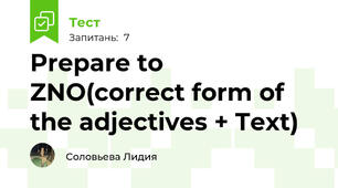 Prepare to ZNO(correct form of the adjectives + Text)