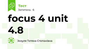 focus 4 unit 4.8