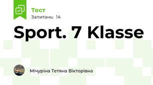 Sport. 7 Klasse