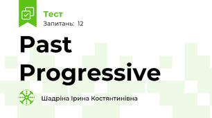Past Progressive