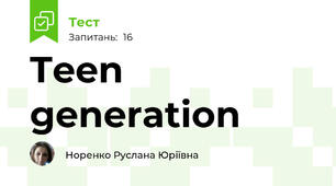 Teen generation