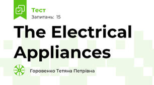 The Electrical Appliances