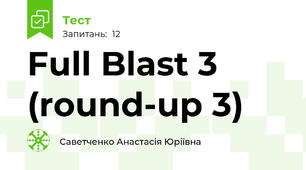 Full Blast 3 (round-up 3)
