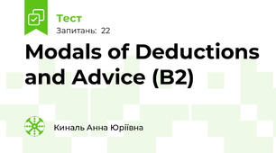Modals of Deductions and Advice (B2)