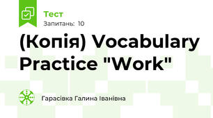 (Копія) Vocabulary Practice "Work"