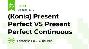 (Копія) Present Perfect VS Present Perfect Continuous