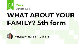  WHAT ABOUT YOUR FAMILY? 5th form
