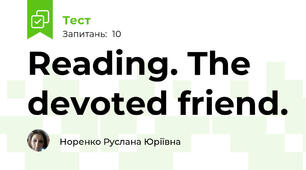 Reading. The devoted friend.