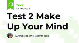 Test 2 Make Up Your Mind