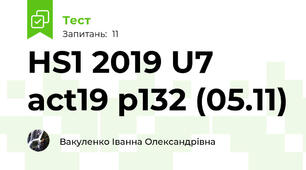 HS1 2019 U7 act19 p132 (05.11)