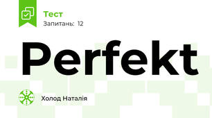 Perfekt