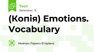 (Копія) Emotions. Vocabulary