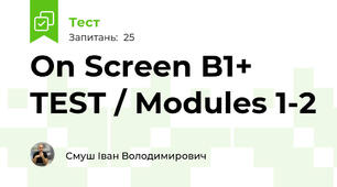 On Screen B1+  TEST / Modules 1-2