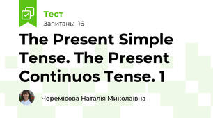 The Present Simple Tense. The Present Continuos Tense. 1