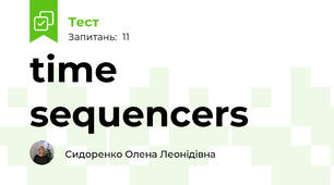 time sequencers