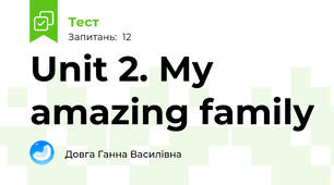Unit 2. My amazing family