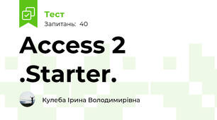 Access 2 .Starter. 