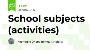 School subjects (activities)