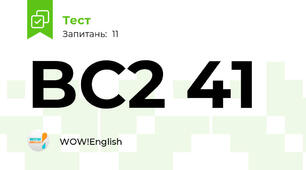 BC2 41