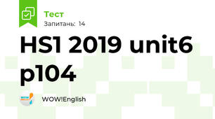HS1 2019 unit6 p104