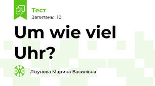 Um wie viel Uhr?