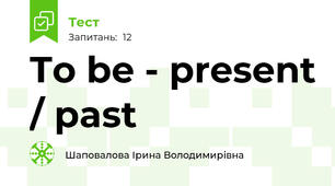 To be - present / past 