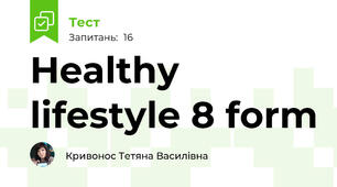 Healthy lifestyle 8 form
