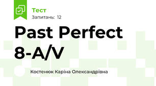 Past Perfect 8-A/V