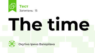 The time