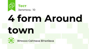 4 form Around town