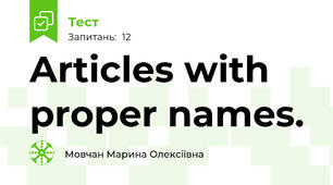 Articles with proper names. 