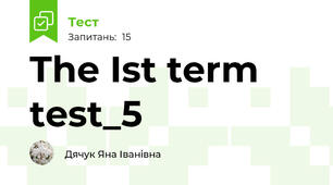 The Ist term test_5