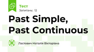 Past Simple, Past Continuous