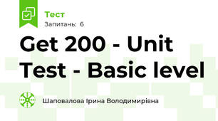 Get 200 - Unit Test - Basic level