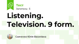 Listening. Television. 9 form.