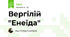 Вергілій "Енеїда"